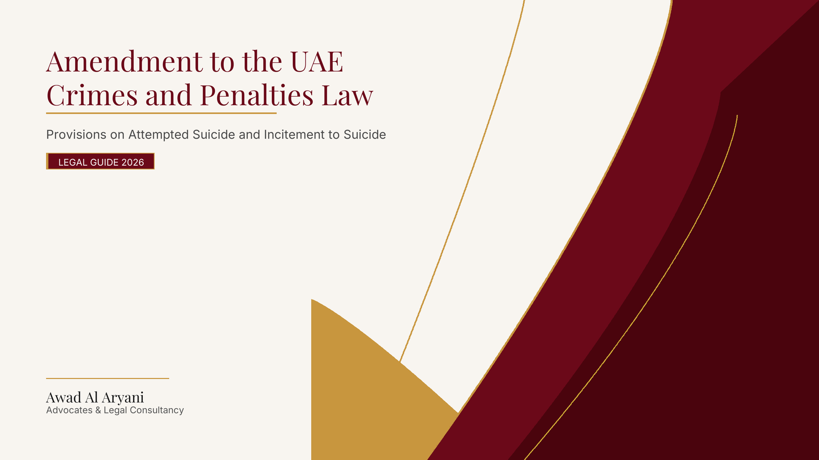 Amendment to the UAE Crimes and Penalties Law